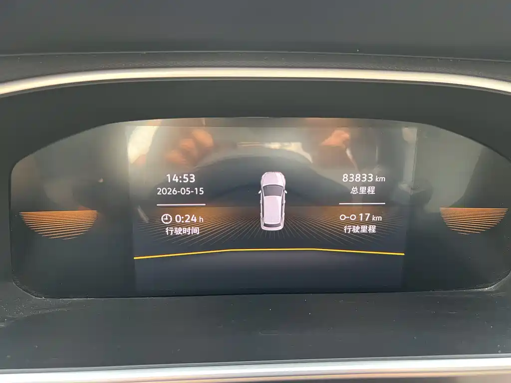 Volkswagen Tharu 2023 300TSI FWD Jiaoyue Edition