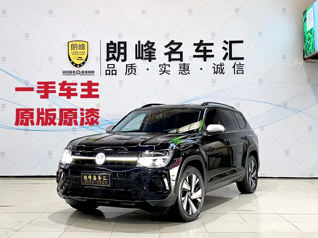 Volkswagen Teramont 2024 380TSI AWD Luxury Edition