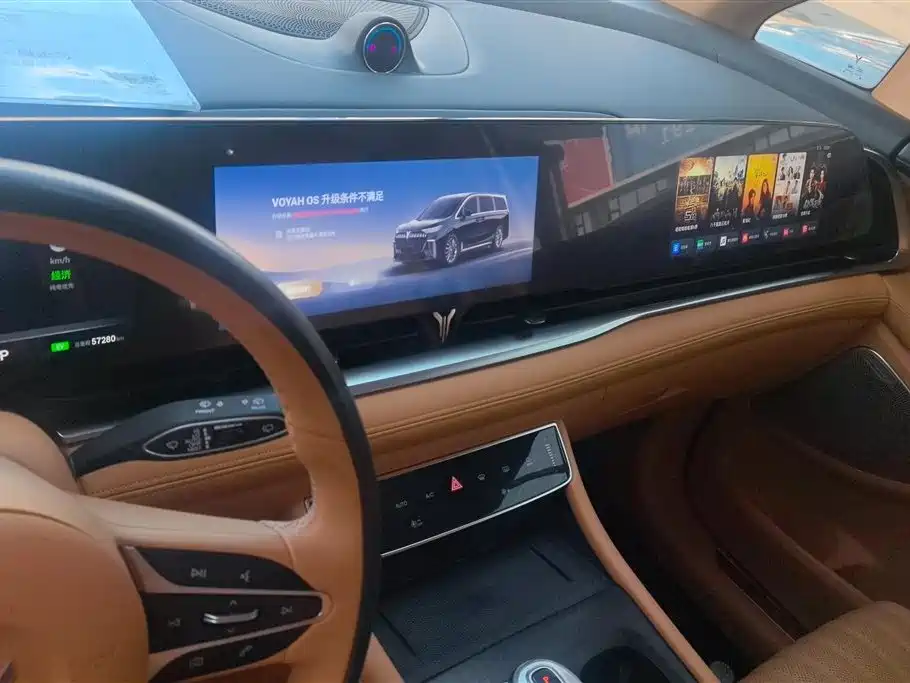 Voyah Dreamer 2022 Low Carbon Edition with Xiang+ Intelligent Driving Package