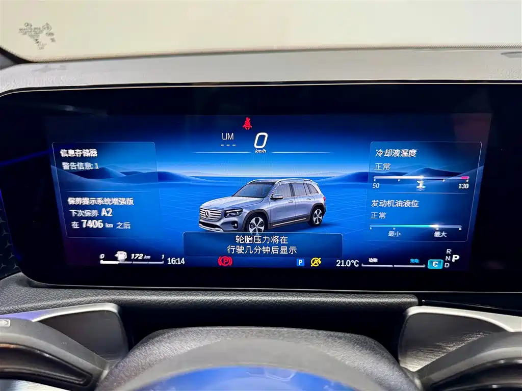Mercedes-Benz GLB 2024 Facelift GLB 220 Fashion Edition