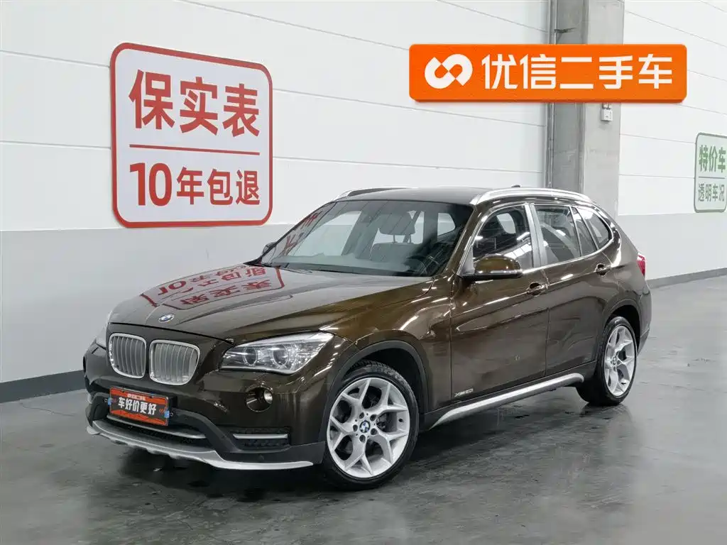 BMW X1 2014 xDrive20i X Design Edition
