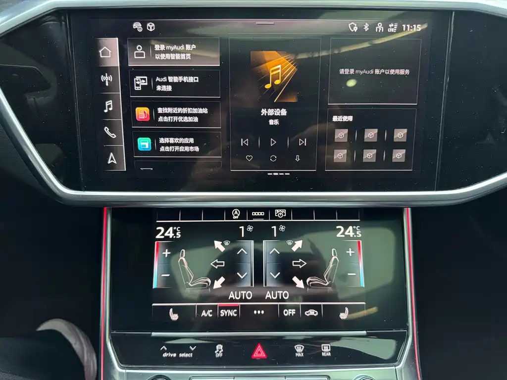 Audi A6L 2023 45 TFSI quattro Zhenxuan Zhiya Edition