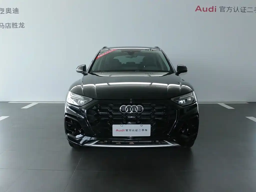 Audi Q5L 2023 40T Luxury Dynamic Edition