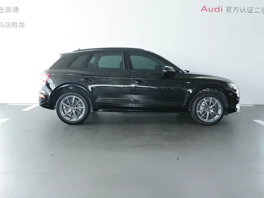 Audi Q5L 2023 40T Luxury Dynamic Edition
