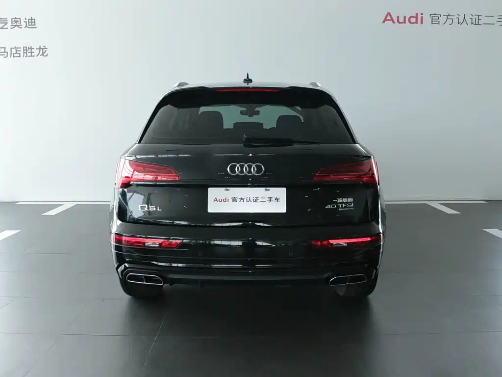 Audi Q5L 2023 40T Luxury Dynamic Edition