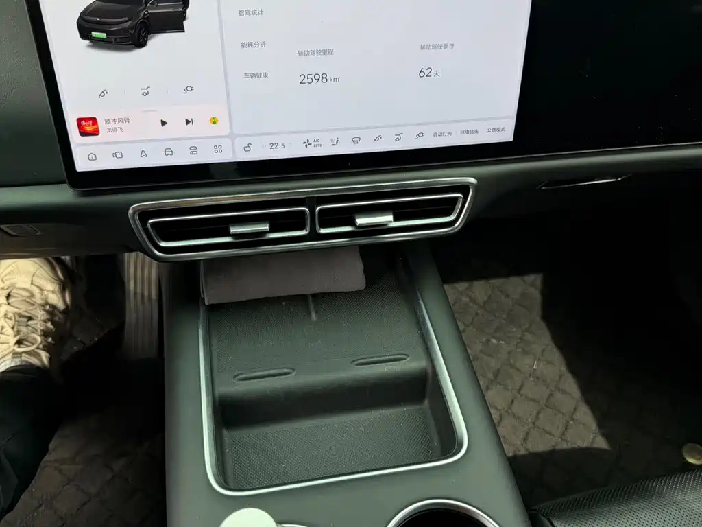 Li Auto L7 2023 Pro