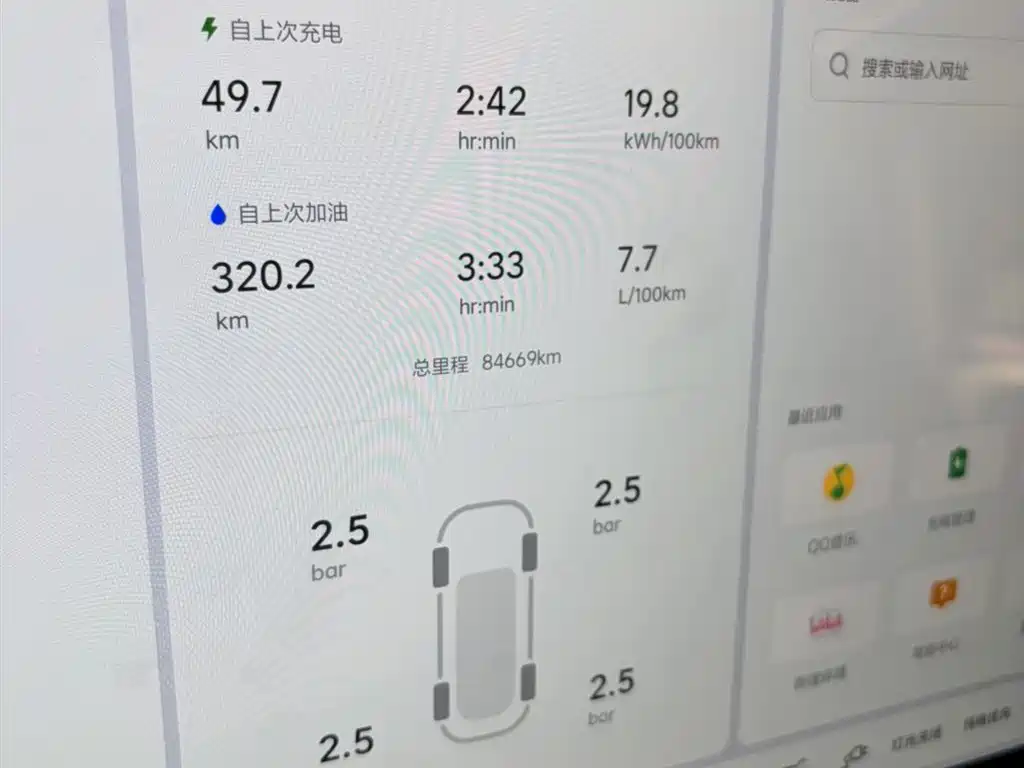 Li Auto L9 2022 Max