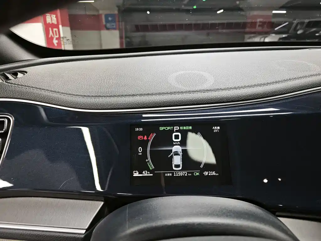 BYD Qin PLUS 2021 EV 500KM Luxury Edition