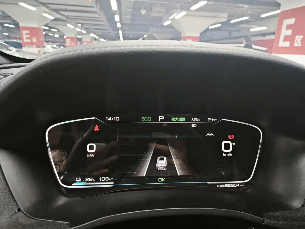 BYD Song PLUS EV 2021 Flagship