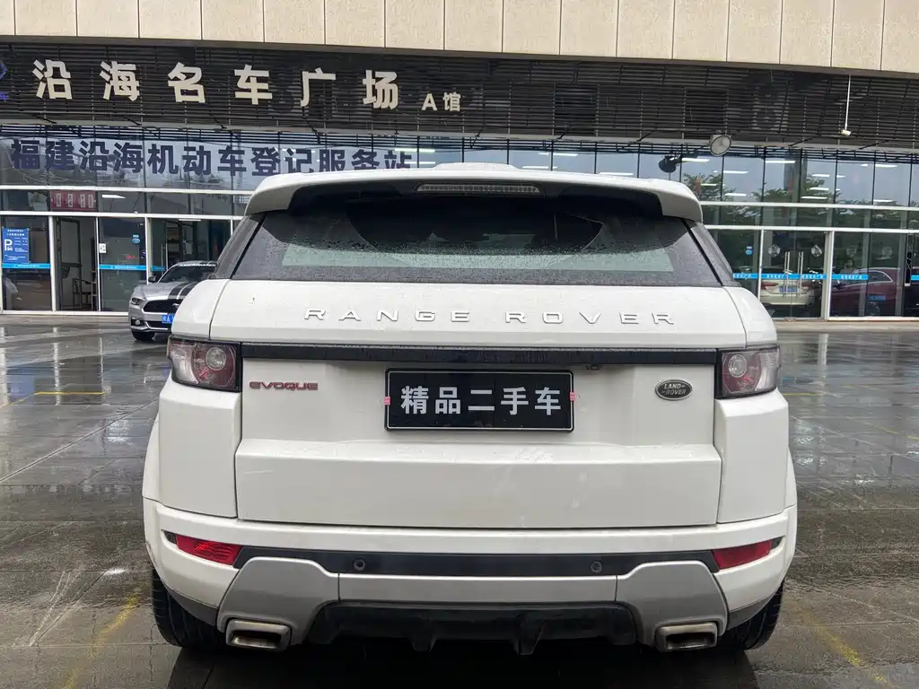 Range Rover Evoque (Import) 2014 2.0T 5-door Dynamic Edition