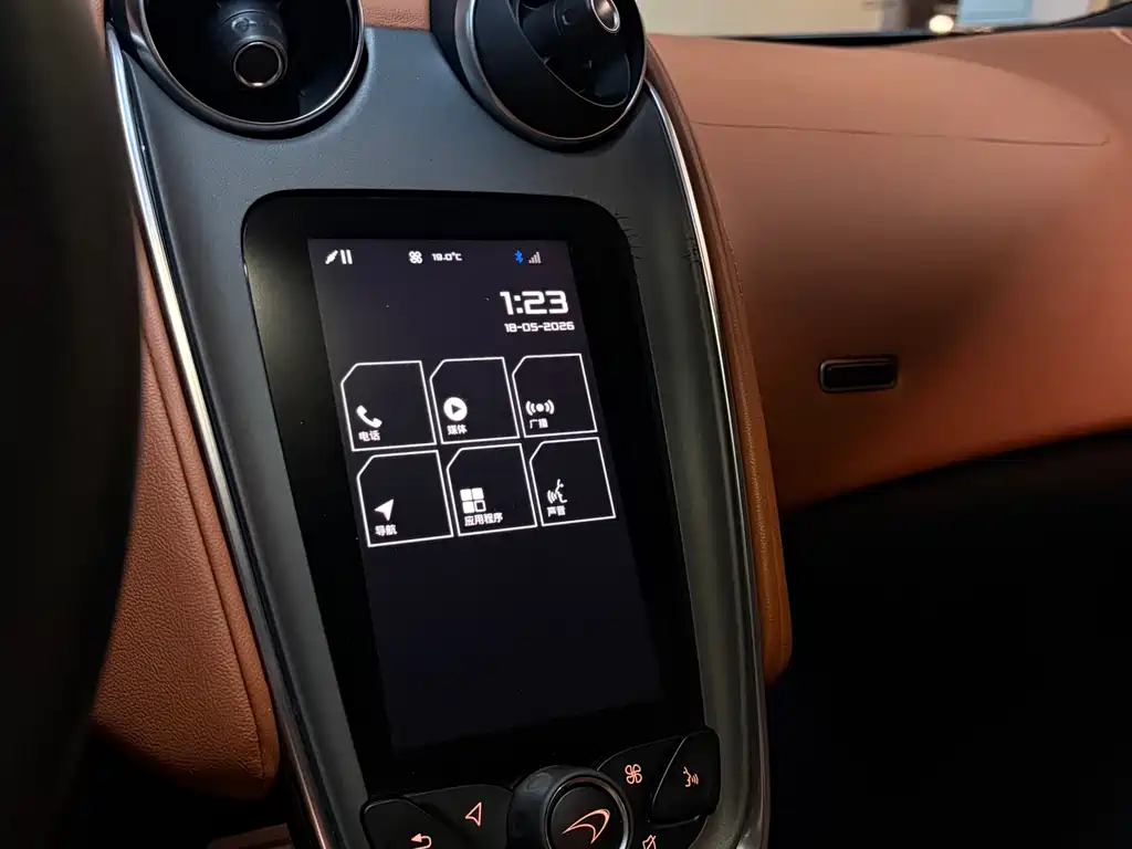McLaren 570S 2015 model 3.8T Coupe