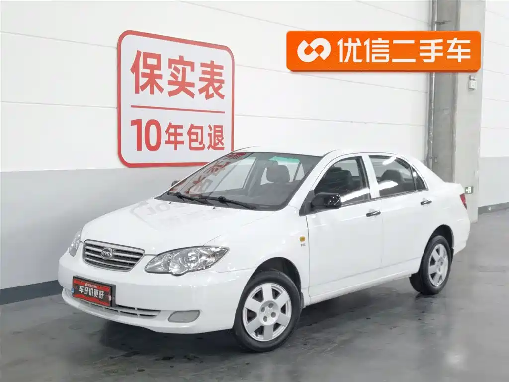 BYD F3 2012 Energy Saving Edition 1.5L Manual Comfort