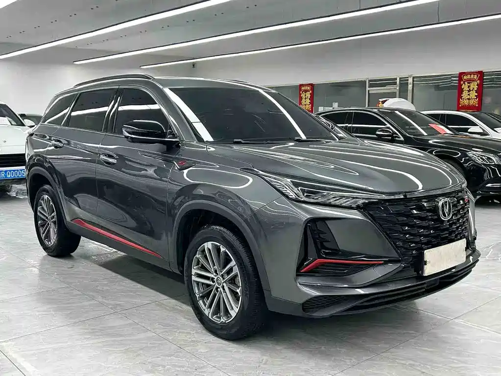 Changan CS75 PLUS 2022 1.5T Automatic Luxury Edition