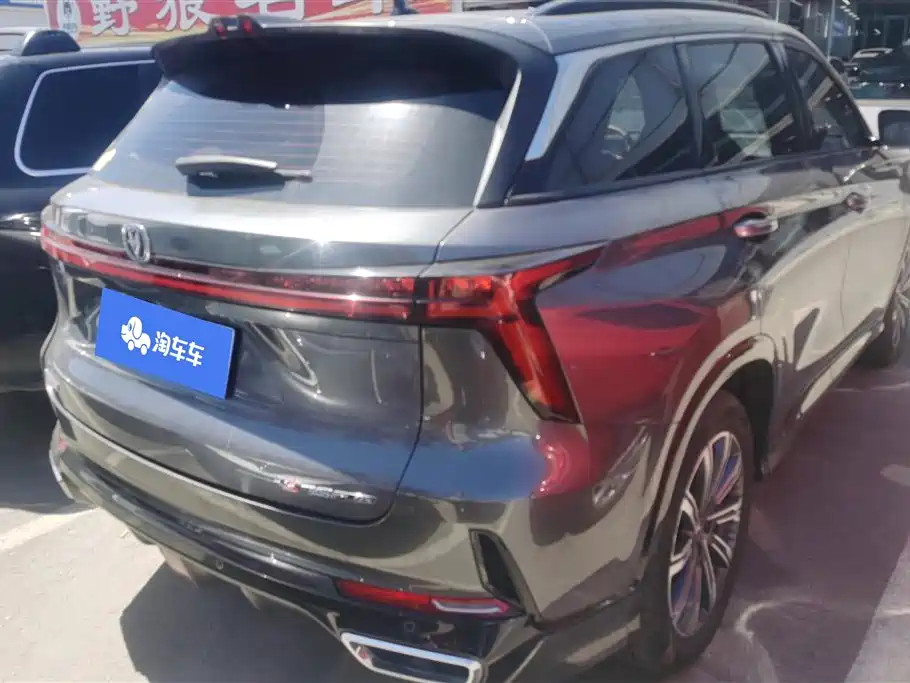 Changan CS75 Plus 2023 Third Generation 1.5T Automatic Premium