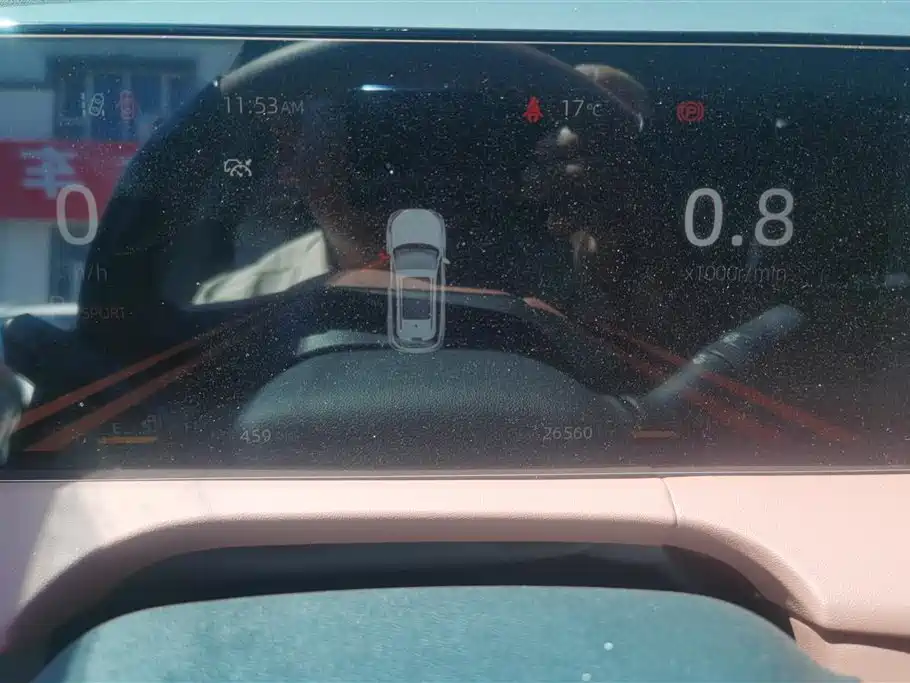 Changan CS75 Plus 2023 Third Generation 1.5T Automatic Premium
