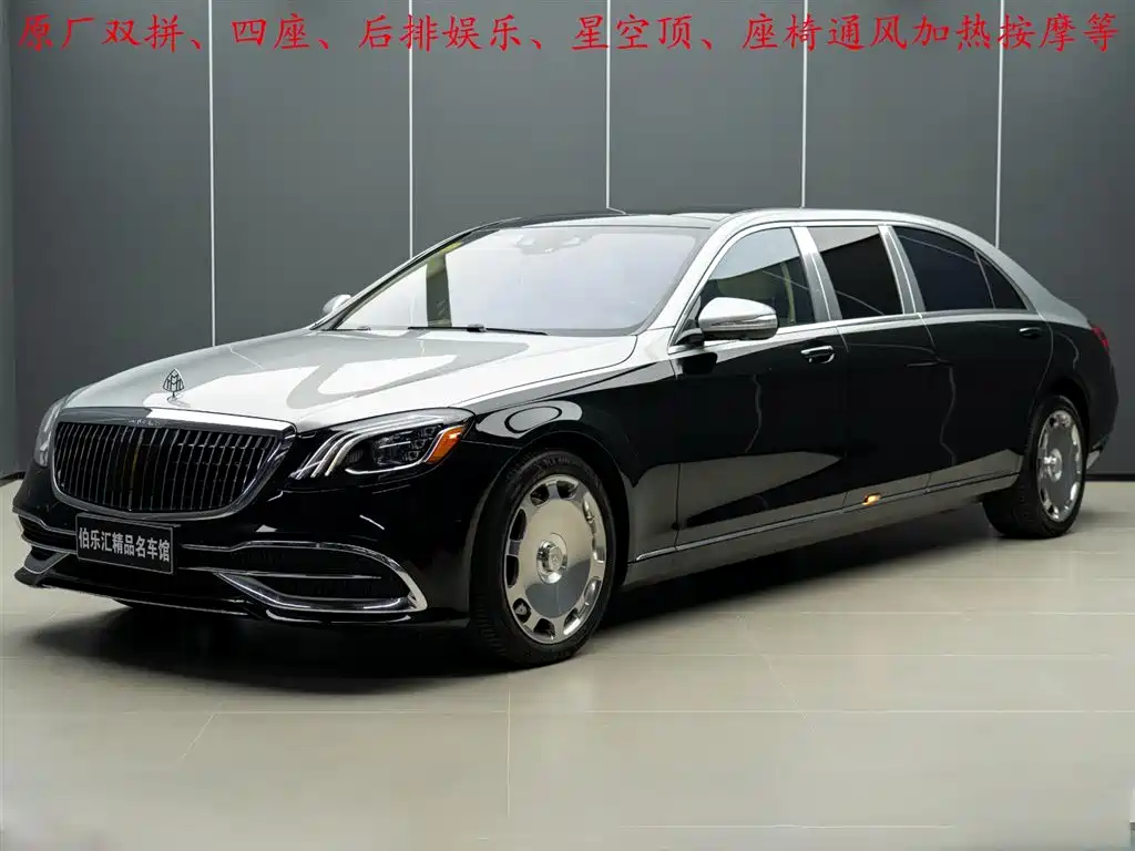 Mercedes-Benz S-Class 2018 S 560 US Spec