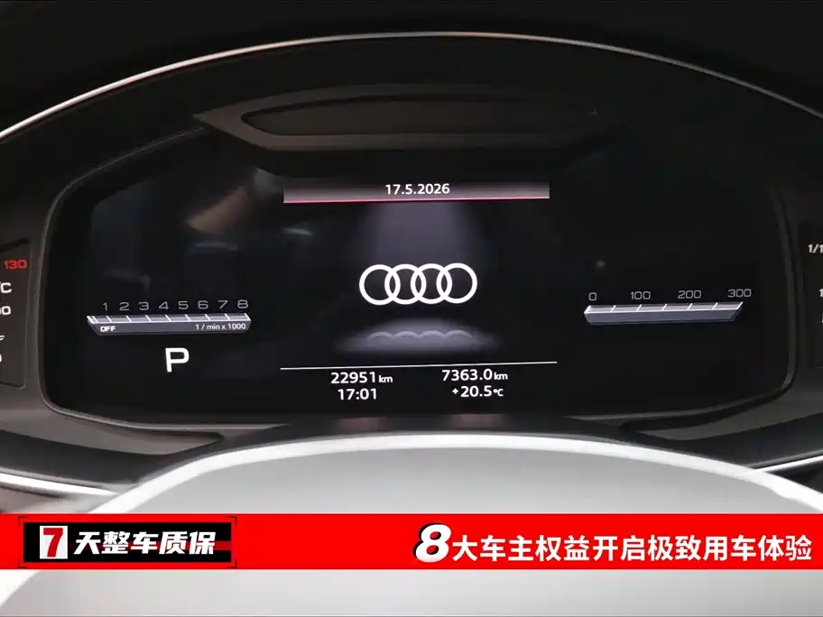 Audi A7 2024 55 TFSI quattro Prestige
