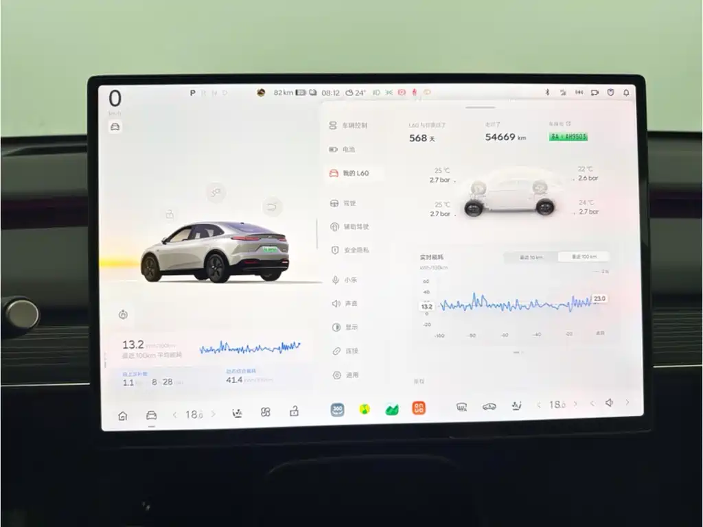 ONVO L60 2024 60kWh RWD