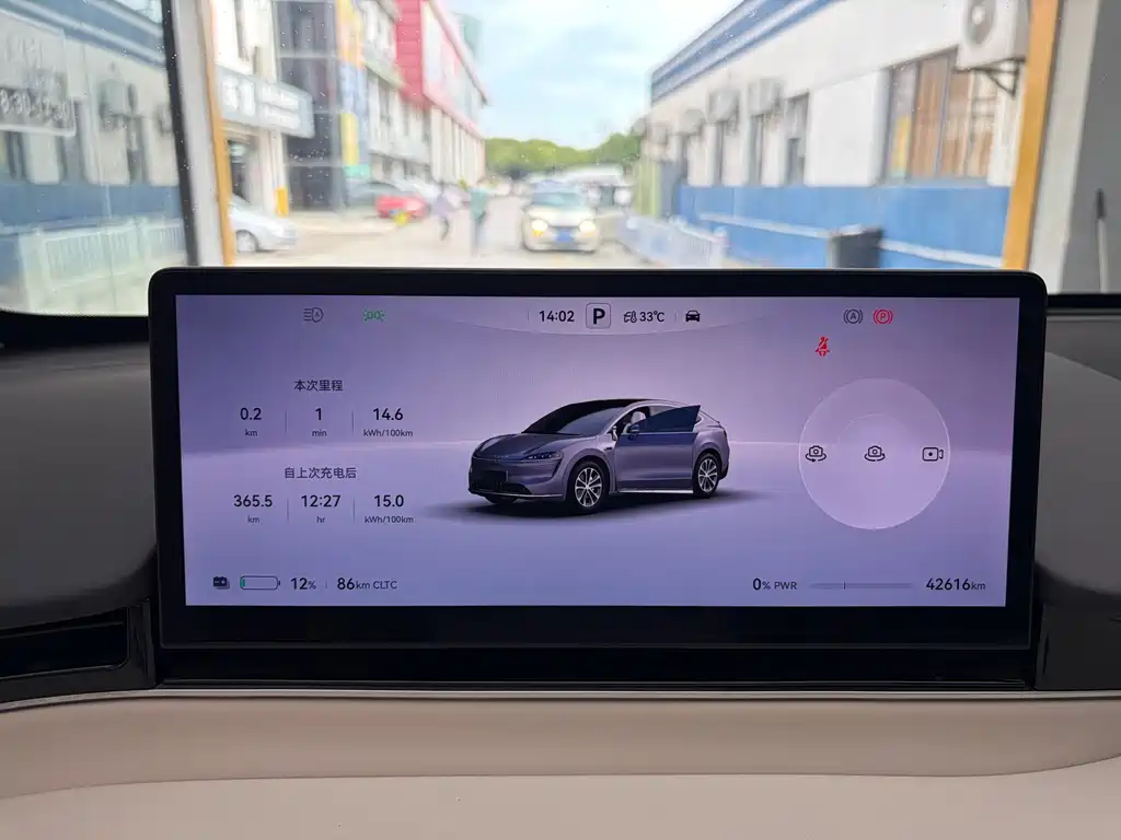 Luxeed R7 2024 BEV 667km Pro