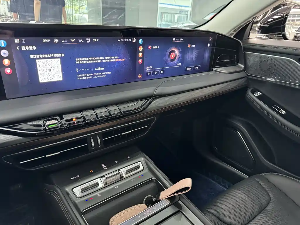 Lincoln Z 2024 2.0T Premium Edition