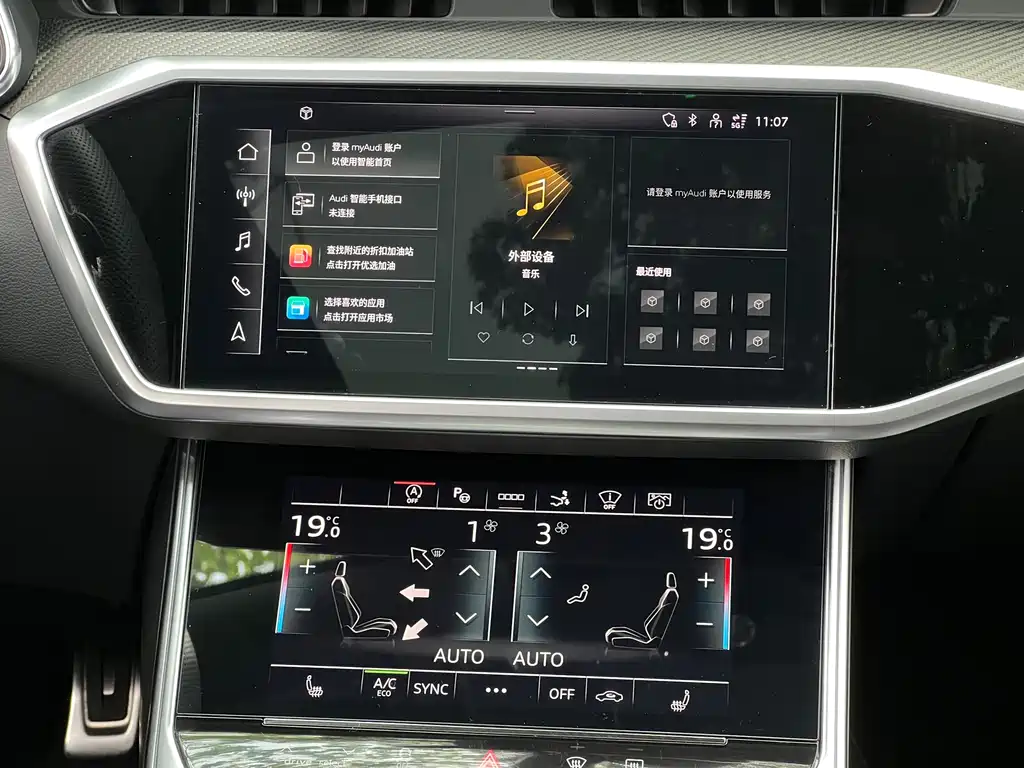 Audi A7 2024 55 TFSI quattro Prestige