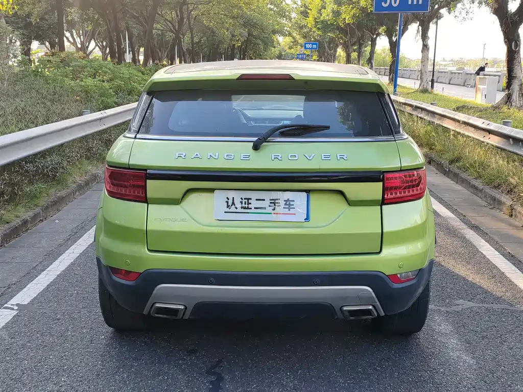 Landwind X7 2015 2.0T Panoramic Prestige Edition