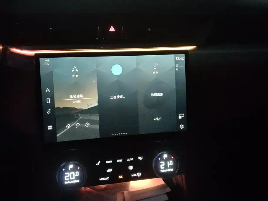 Jaguar F-PACE 2024 P250 R-Dynamic SE