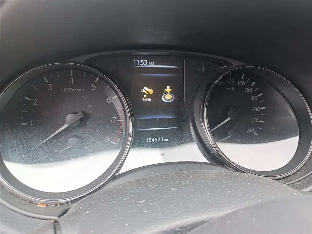 Nissan X-Trail 2019 2.0L CVT Intelligent Comfort Edition 2WD