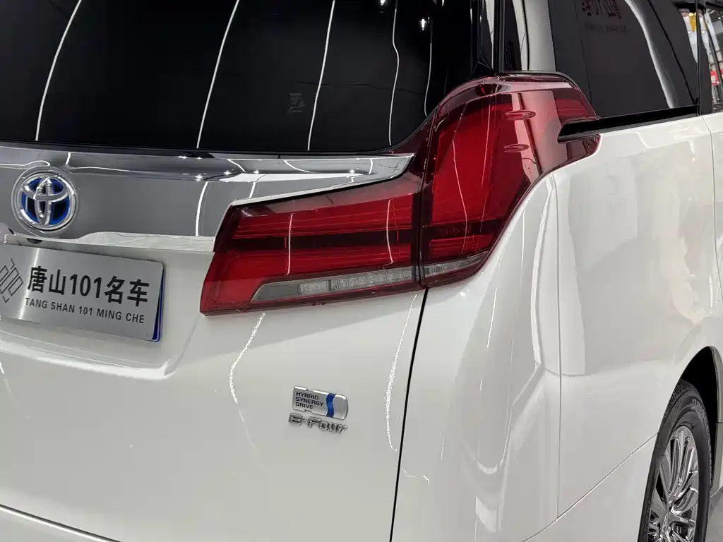 Alphard 2020 Hybrid 2.5L Luxury Edition