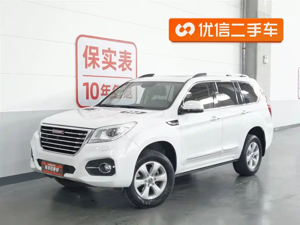 Haval H9