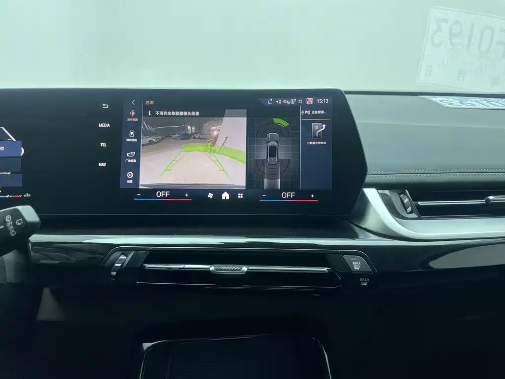 BMW X1 2023 sDrive20Li X Design Package - фото 10