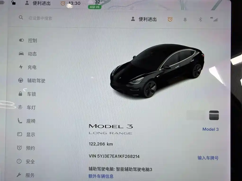 Model 3 Import 2019 Long Range RWD