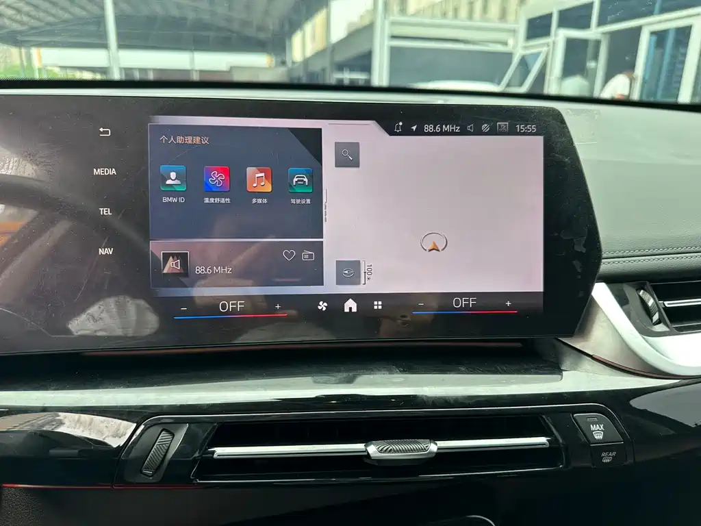 BMW X1 2023 sDrive20Li X Design Package