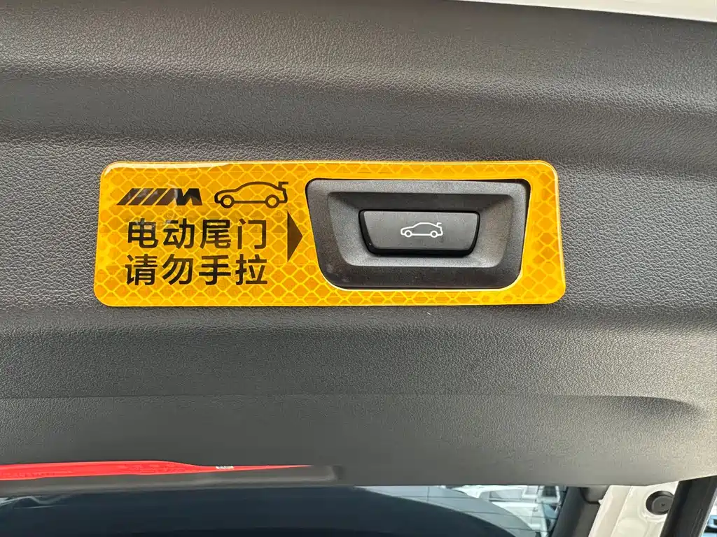BMW X1 2023 sDrive20Li X Design Package