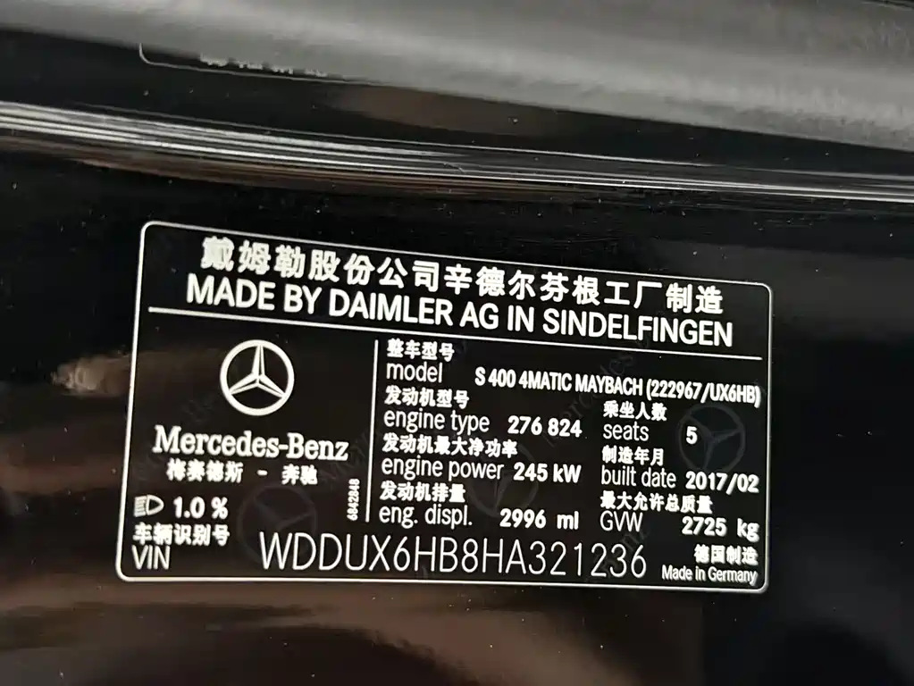 Maybach S-Class 2016 S 400 4MATIC