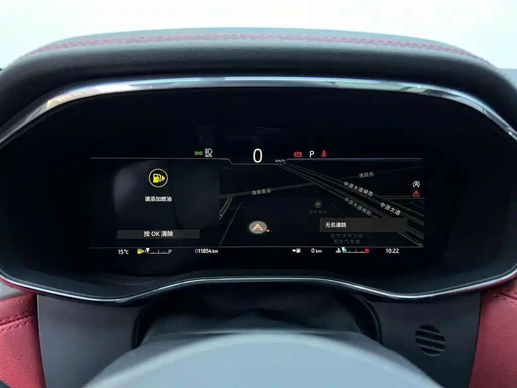 Jaguar F-PACE 2024 P250 R-Dynamic SE