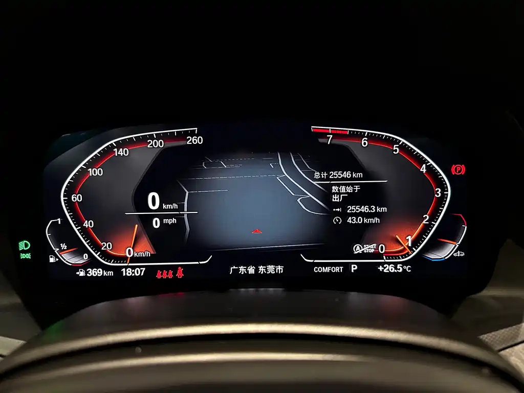 BMW X5 2022 xDrive 30Li M Sport Package - фото 13
