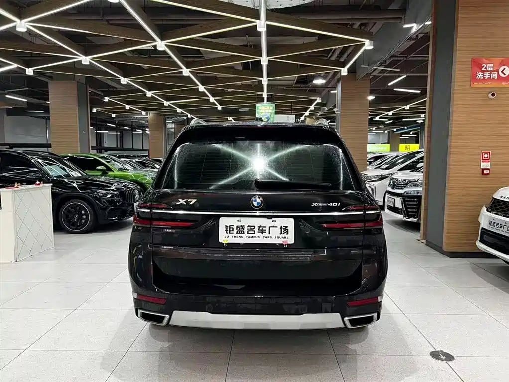 BMW X7 2023 xDrive40i Leading Edition Luxury Package