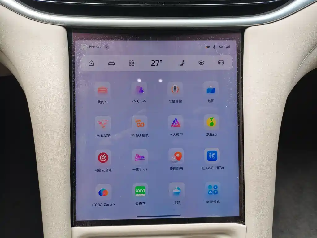 IM L6 2024 Max Standard Edition