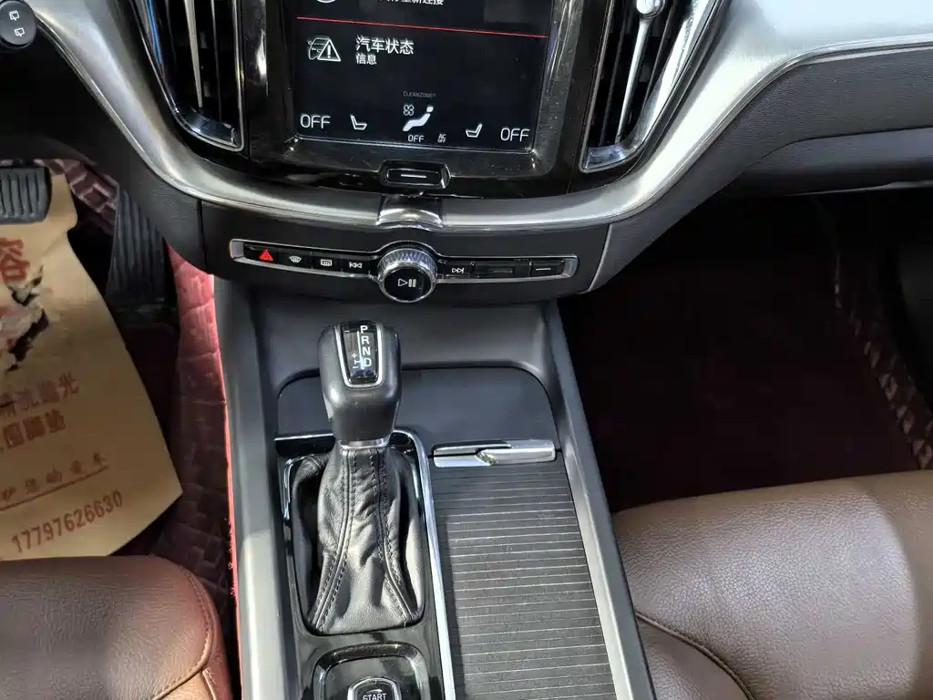 Volvo XC60 2019 T5 AWD Zhiyuan Edition China V