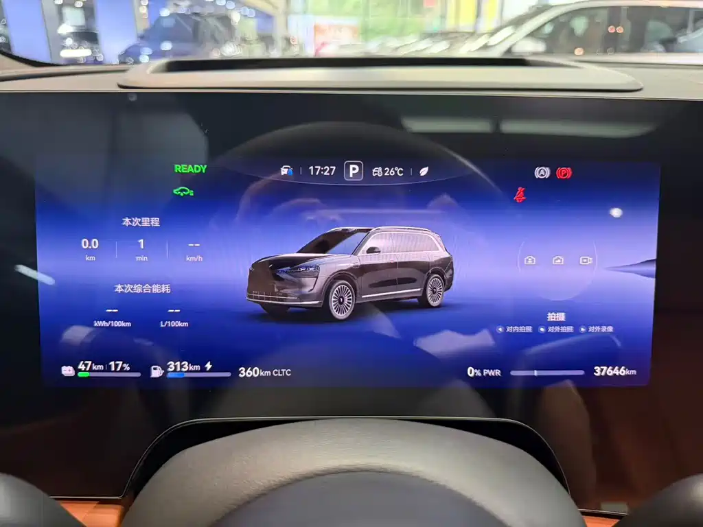 AITO M9 2024 EREV Ultra Edition 52kWh 5-Seater