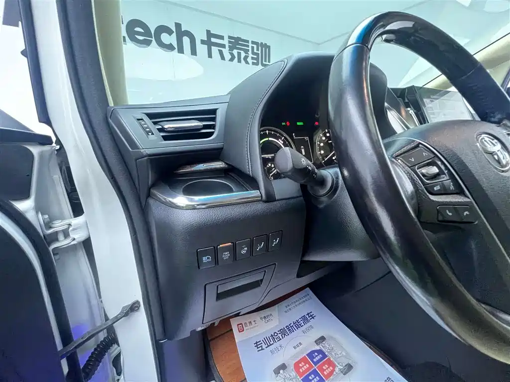 Toyota Alphard 2020 Hybrid 2.5L Premium Edition