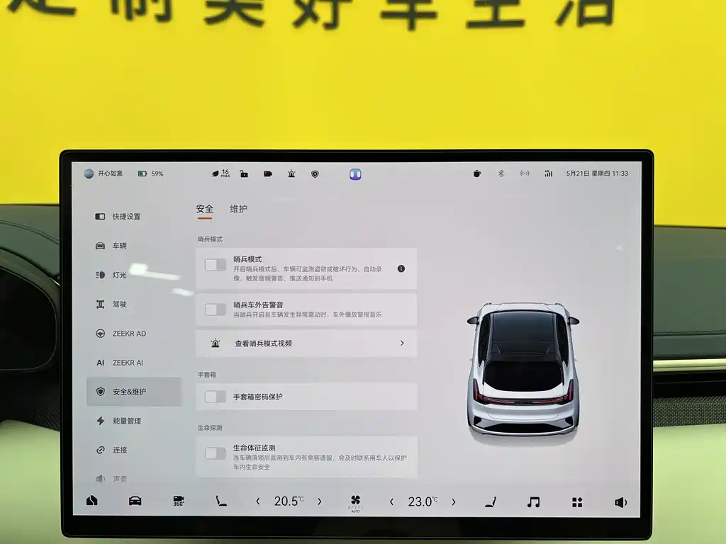 Zeekr 001 2024 YOU Edition 100kWh AWD