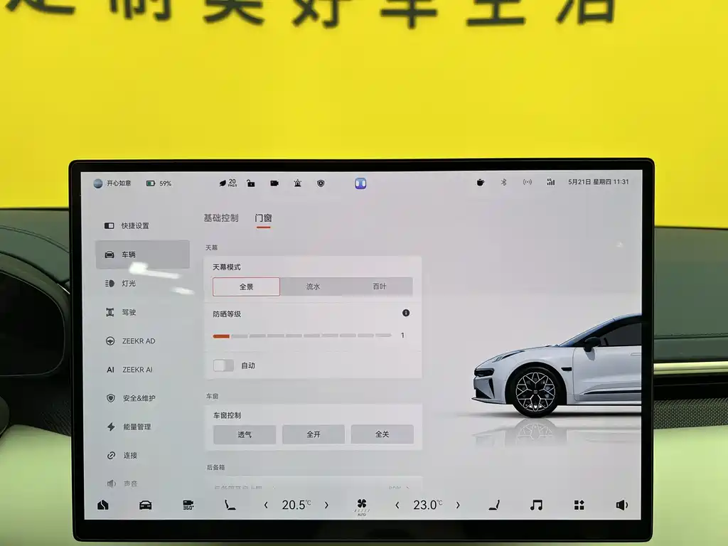 Zeekr 001 2024 YOU Edition 100kWh AWD