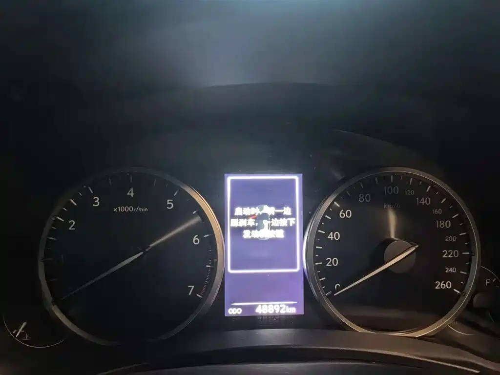 Lexus NX 2020 200 FWD Fengxing Edition China VI