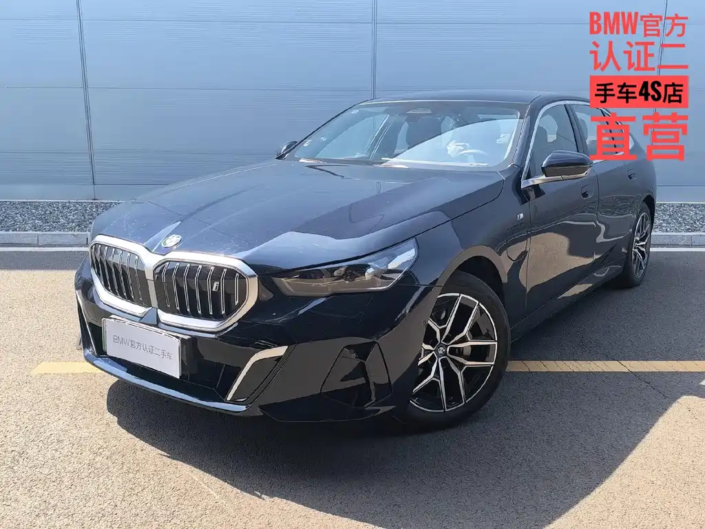 BMW i5 2024 eDrive 35L Luxury M Sport Package