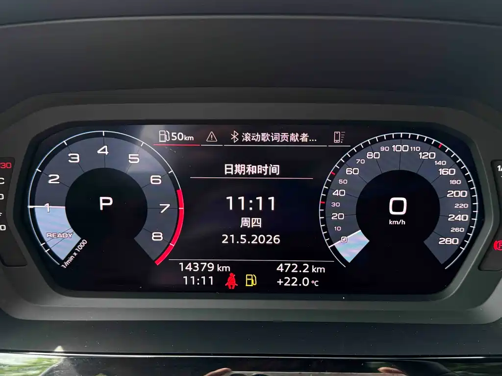 Audi A3L Limousine 35 TFSI Fashion Sport Edition 2023