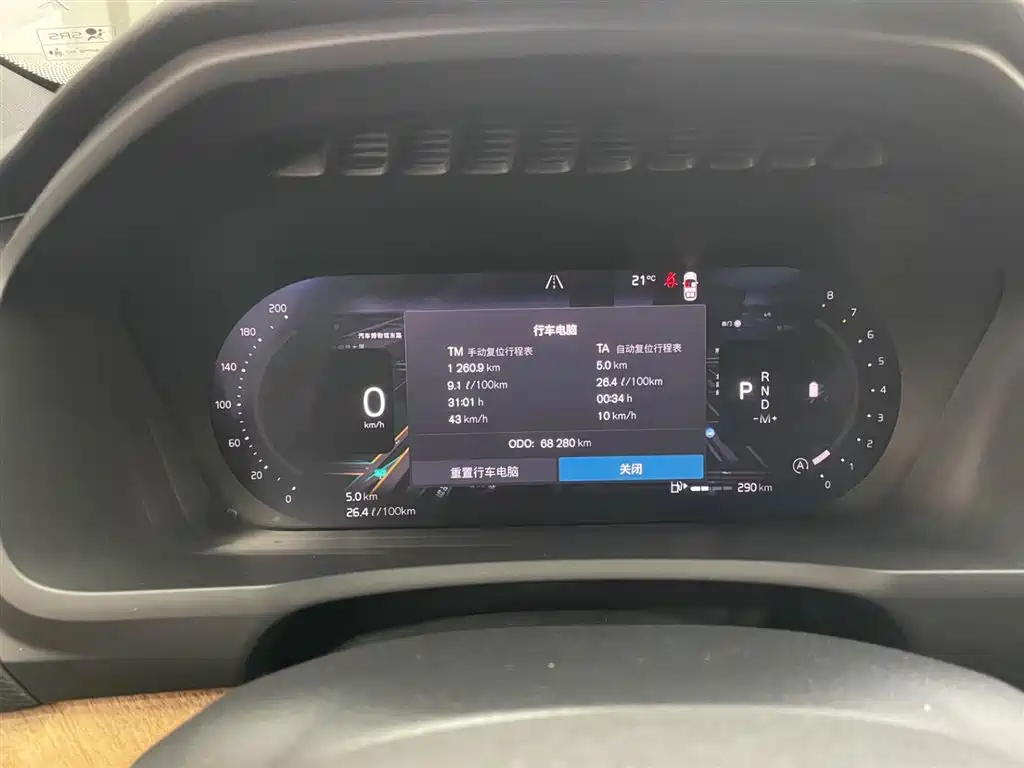 Volvo XC90 2024 B6 Momentum 7-Seater