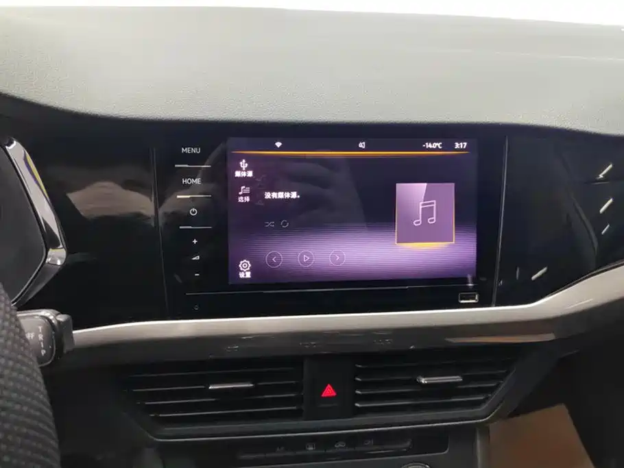 Volkswagen Bora 2021 1.5L Automatic Fashion Smart Connect Edition