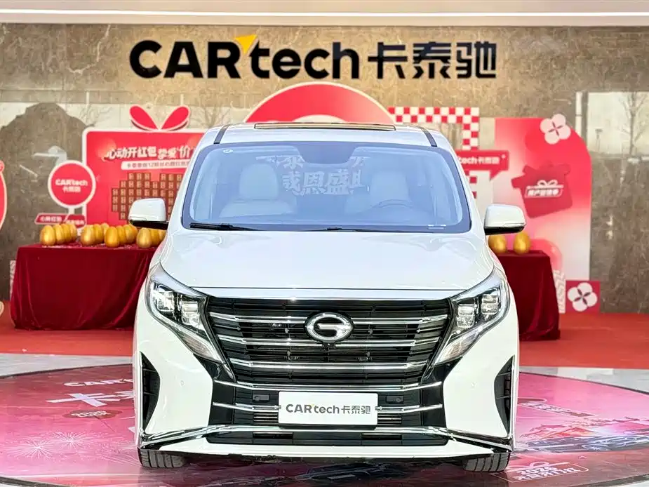 Trumpchi M8 2021 Lingxiu Series 390T Premium Edition